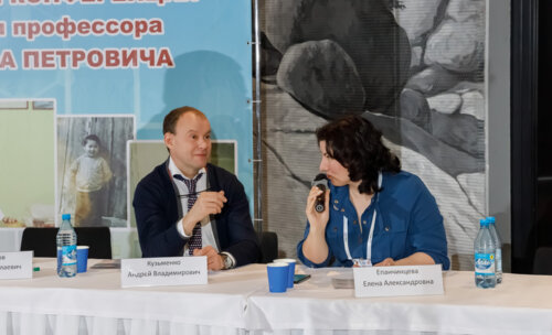 V Межрегиональная научно-практическая конференция «Енисейский урологический форум-2025»